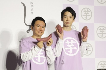 かまいたち・山内健司、濱家隆一