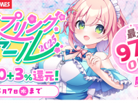 株式会社デジタルコマースのプレスリリース画像