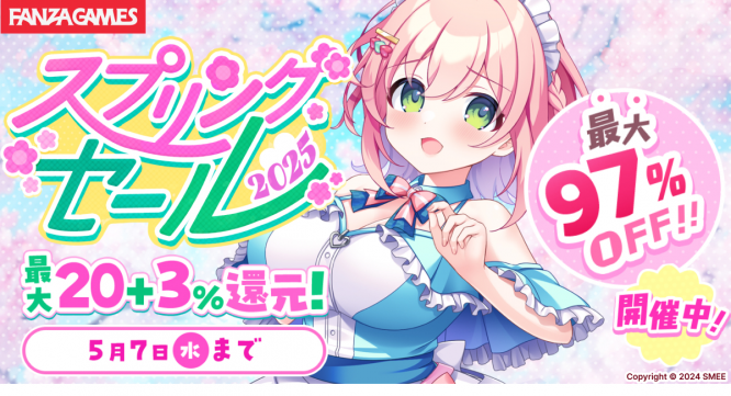 株式会社デジタルコマースのプレスリリース画像