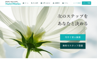 株式会社ＲＤサポートのプレスリリース画像