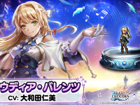 株式会社アイディスのプレスリリース画像