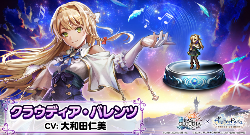 株式会社アイディスのプレスリリース画像