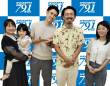 アトワジャパン株式会社のプレスリリース画像