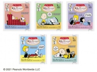 スヌーピーとリラックス。蒸気でホットアイマスクに新デザイン登場