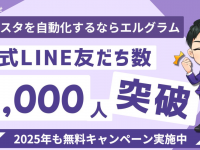 株式会社ミショナのプレスリリース画像