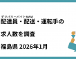 42合同会社のプレスリリース画像
