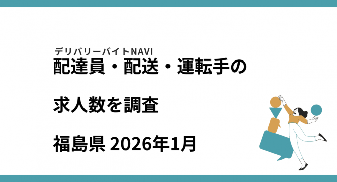 42合同会社のプレスリリース画像