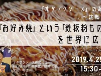 株式会社Resorzのプレスリリース画像