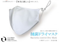 株式会社アイディールカンパニーのプレスリリース画像