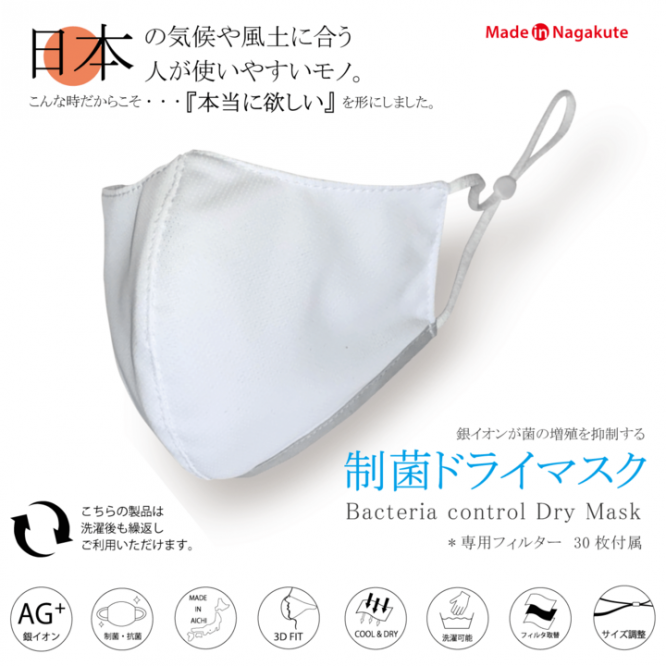 株式会社アイディールカンパニーのプレスリリース画像