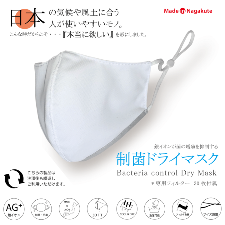 株式会社アイディールカンパニーのプレスリリース画像