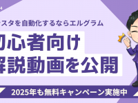 株式会社ミショナのプレスリリース画像