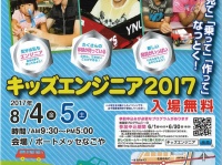 株式会社ブロードリーフのプレスリリース画像