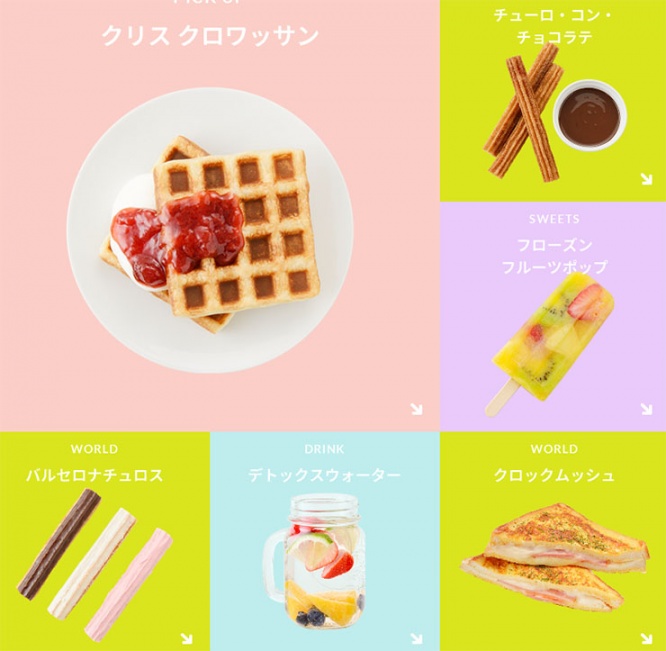 chousyokufes3