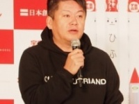 堀江貴文氏