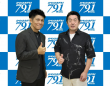 アトワジャパン株式会社のプレスリリース画像
