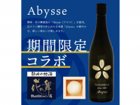 株式会社えだまめのプレスリリース画像