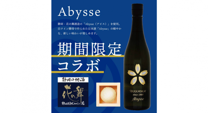 株式会社えだまめのプレスリリース画像