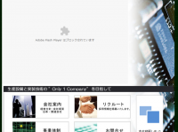 株式会社デジタルファームのプレスリリース画像