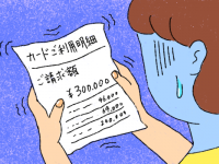 超簡単に貯金できる必殺技
