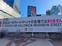 話題の看板「渋谷はハロウィーン会場ではありません」を見に行ってみた　道行く人の反応は？