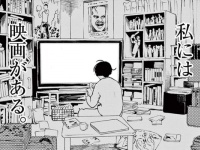 切ない……。29歳のサブカル女子がぶち当たった悲しき現実【ミワさんなりすます　＃3】