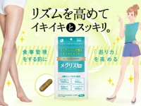 株式会社ECスタジオのプレスリリース画像