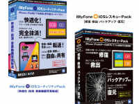 ノイテックス有限会社のプレスリリース画像