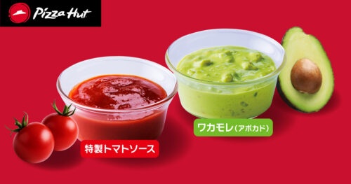 ディップソース