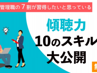 株式会社ガイアシステムのプレスリリース画像