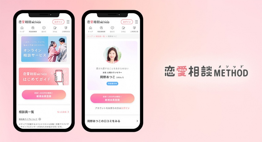 株式会社東京通信グループのプレスリリース画像