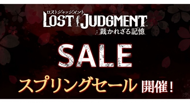 株式会社セガのプレスリリース画像