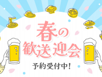 株式会社favyのプレスリリース画像