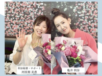 株式会社ローズクリエイトのプレスリリース画像