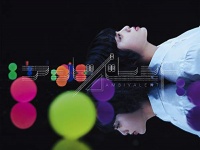 欅坂46『アンビバレント』