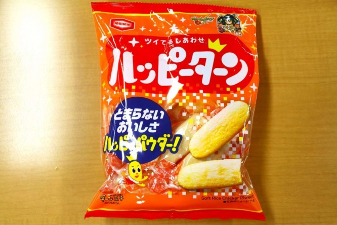おいしいやつ(編集部撮影)