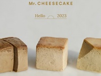 白トリュフフレーバー入りも！　Mr. CHEESECAKEから贅沢なお正月限定商品が登場