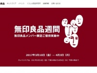 まとめ買いもお得（画像は公式サイトより）