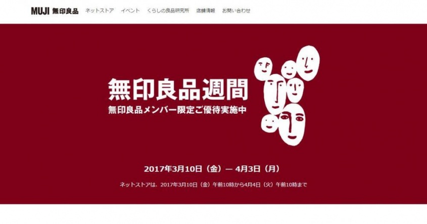 まとめ買いもお得（画像は公式サイトより）