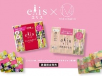 持っているだけで気分高まる。生理用ナプキンと蜷川実花のコラボ第3弾が発売決定