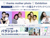 アイア株式会社のプレスリリース画像