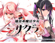 iMel株式会社のプレスリリース画像