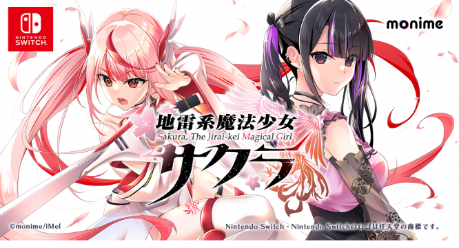 iMel株式会社のプレスリリース画像
