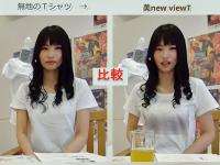 有限会社零夢のプレスリリース画像