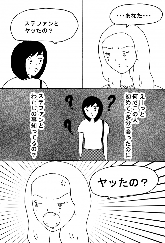 漫画