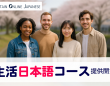 アテイン株式会社のプレスリリース画像