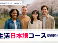 アテイン株式会社のプレスリリース画像