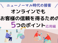 株式会社ガイアシステムのプレスリリース画像