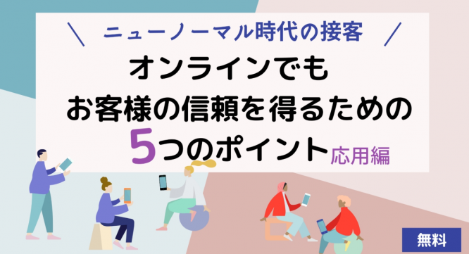 株式会社ガイアシステムのプレスリリース画像