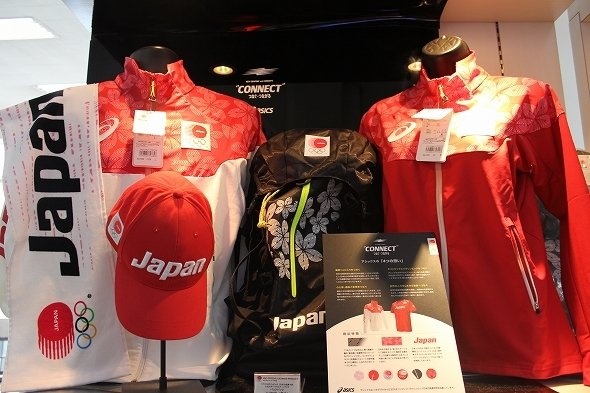 リオデジャネイロ2016日本代表選手団公式スポーツウェア・レプリカ商品